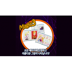 Magic Coloring Book (Frozen) by JL Magic - Trick wwww.magiedirecte.com