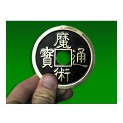 Jumbo Chinese 3 Coin (brass/black) wwww.magiedirecte.com