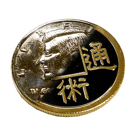 Chinese/Kennedy Coin by You Want It We Got It - Trick wwww.magiedirecte.com