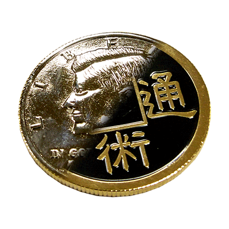 CHINESE/KENNEDY COIN - You Want It We Got It wwww.magiedirecte.com