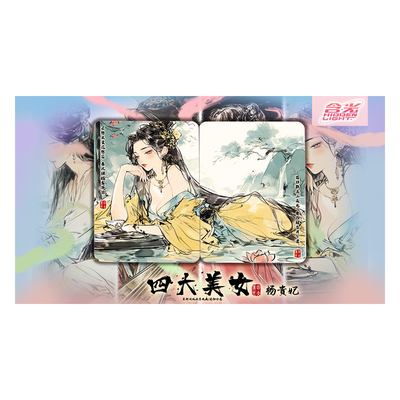 Four Beauties (YangYuhuan) Playing Cards wwww.magiedirecte.com