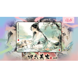Four Beauties (XiShi) Playing Cards wwww.magiedirecte.com