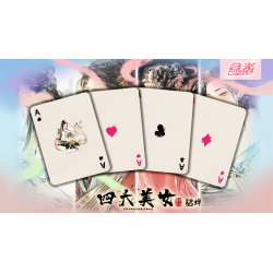 Four Beauties (DiaoChan) Playing Cards wwww.magiedirecte.com