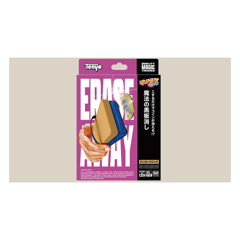 Erase Away by Tenyo Magic wwww.magiedirecte.com