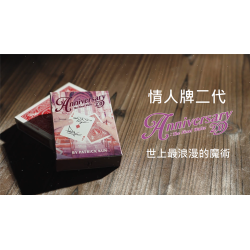 Anniversary 2.0 The Final Waltz by Patrick Kun wwww.magiedirecte.com