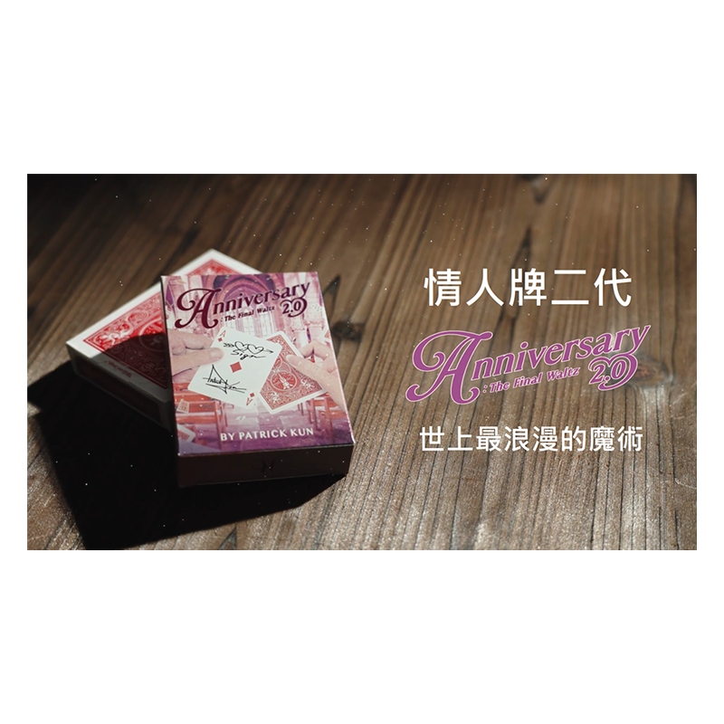 Anniversary 2.0 The Final Waltz by Patrick Kun wwww.magiedirecte.com