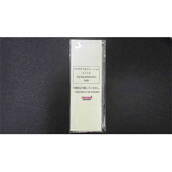 Zig Zag Penetration REFILL only wwww.magiedirecte.com