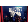 Deepest Desire by Matthew Wright wwww.magiedirecte.com
