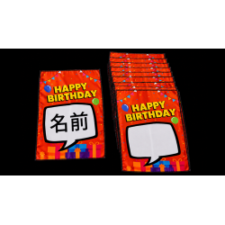 Birthday Silk Surprise by PlayTime Magic DEFMA (Orange) wwww.magiedirecte.com