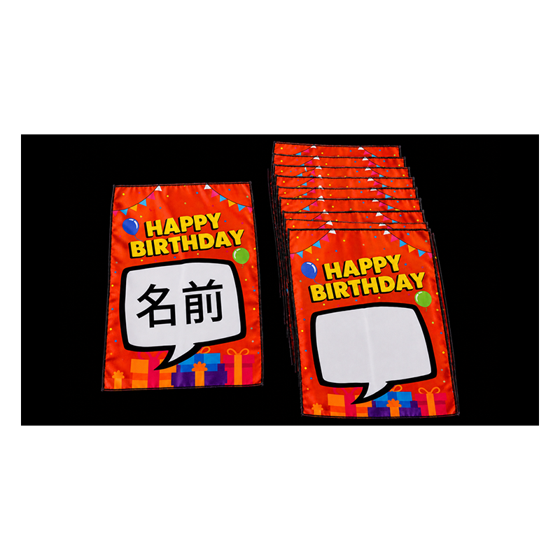 Birthday Silk Surprise by PlayTime Magic DEFMA (Orange) wwww.magiedirecte.com