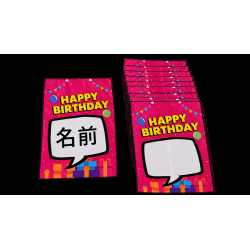 Birthday Silk Surprise by PlayTime Magic DEFMA (Pink) wwww.magiedirecte.com