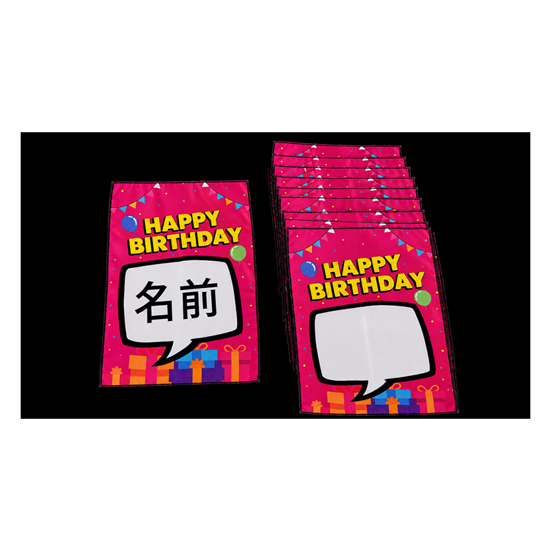 Birthday Silk Surprise by PlayTime Magic DEFMA (Pink) wwww.magiedirecte.com