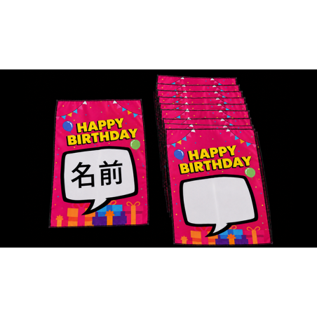 Birthday Silk Surprise by PlayTime Magic DEFMA (Pink) wwww.magiedirecte.com
