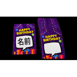 Birthday Silk Surprise by PlayTime Magic DEFMA (Purple) wwww.magiedirecte.com