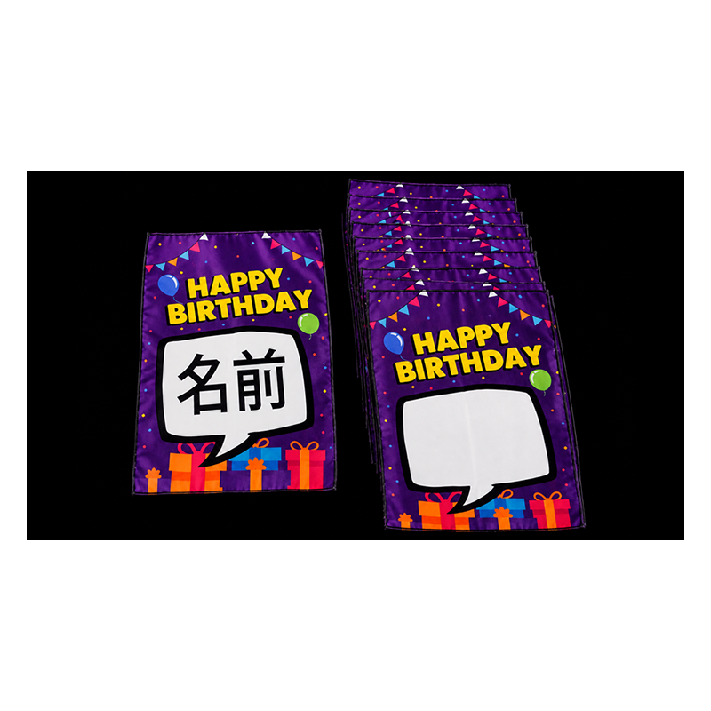 Birthday Silk Surprise by PlayTime Magic DEFMA (Purple) wwww.magiedirecte.com