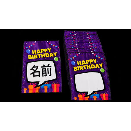 Birthday Silk Surprise by PlayTime Magic DEFMA (Purple) wwww.magiedirecte.com