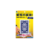 Super Prediction Card - Tenyo Magic wwww.magiedirecte.com